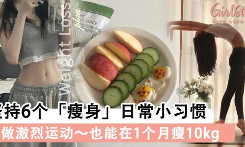 女孩体脂肪低的表现、女体脂偏低说明什么 -女孩体脂肪低网